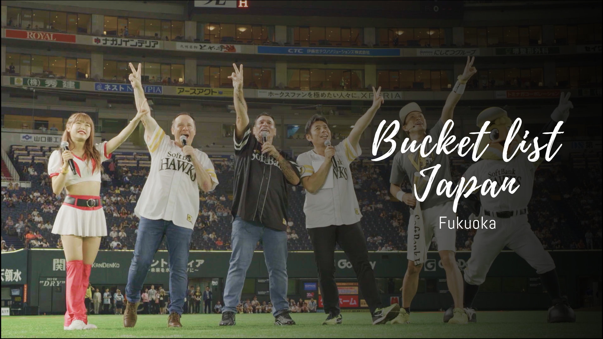 Baseball Fukuoka Style