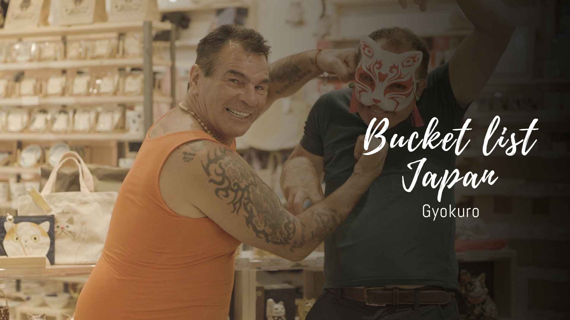 Japan’s Gyokuro Tea