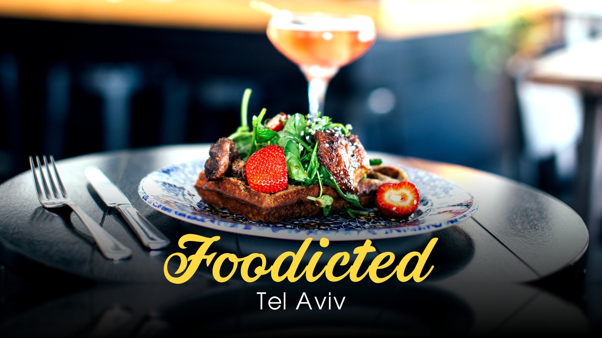 Quintessential Israeli Dishes